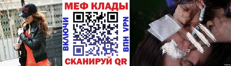 Где можно купить наркотики Можайск АМФ МАРИХУАНА Меф мяу мяу ГАШ А ПВП