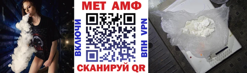 купить наркотики цена  Можайск  АМФЕТАМИН 97% 