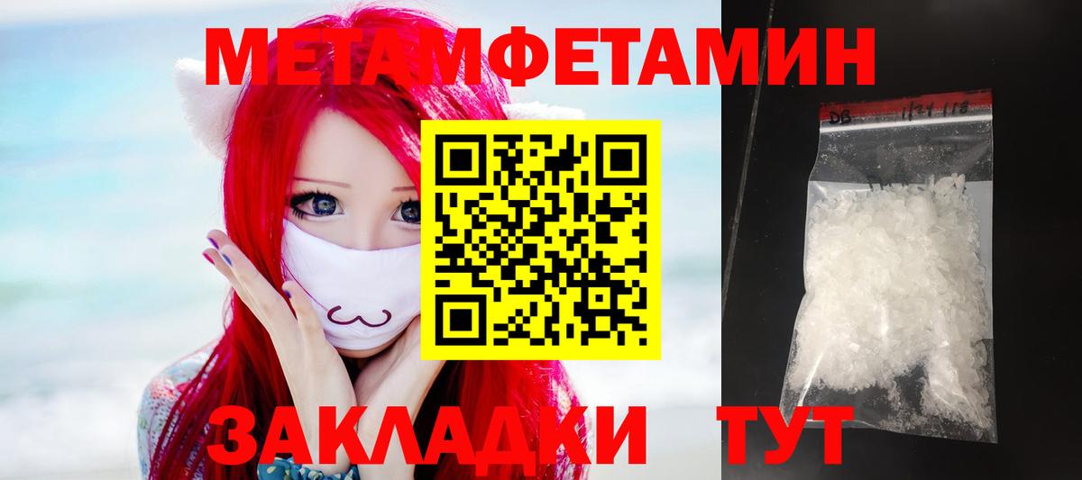 Можайск  Амфетамин 98%  Amphetamine  Вход с VPN 