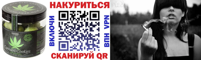 Еда ТГК конопля  сколько стоит  Можайск 