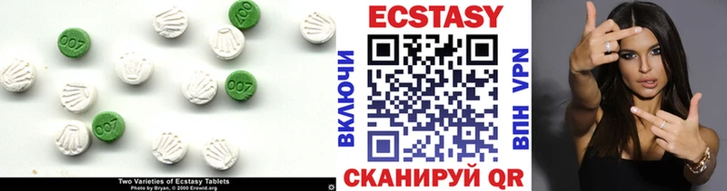 как найти закладки  Можайск  ЭКСТАЗИ таблы 