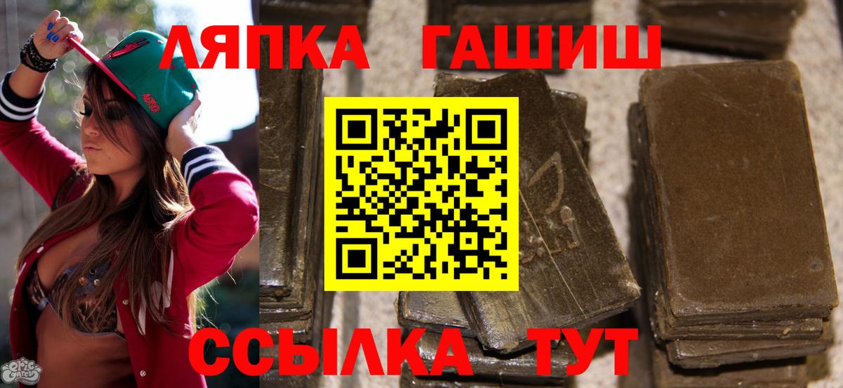 как найти   Вход с VPN  Можайск  ГАШИШ Изолятор 