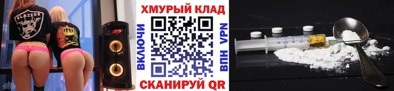 Героин хмурый Можайск