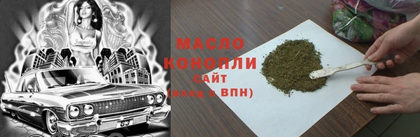 2c-b Бронницы