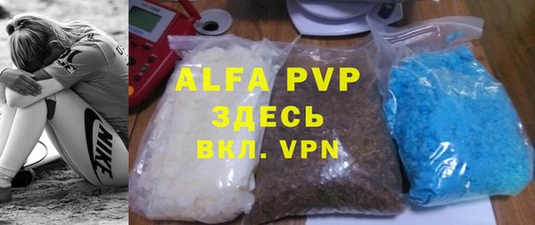 бутират Верхнеуральск