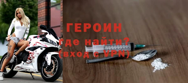 бутират Верхнеуральск