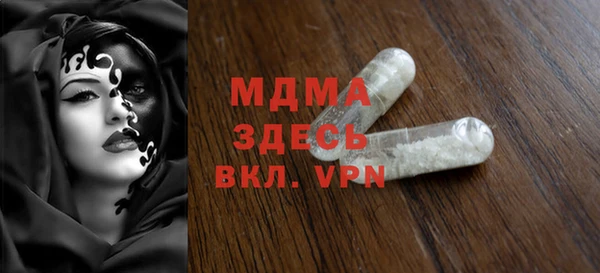 винт Сосновка