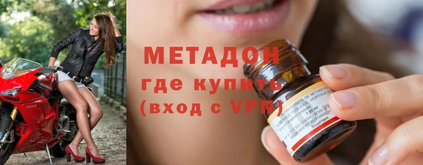 бутират Верхнеуральск