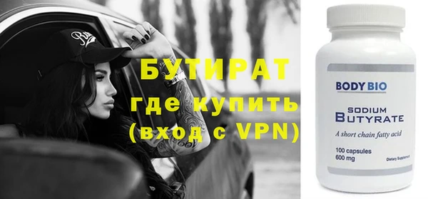 MDMA Сосновоборск