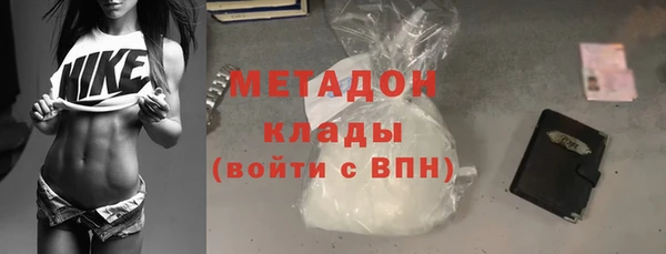 MDMA Сосновоборск