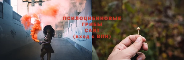 бутират Верхнеуральск