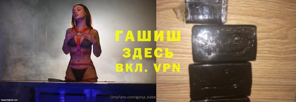бутират Верхнеуральск