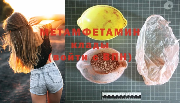 бутират Верхнеуральск