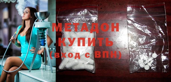 бутират Верхнеуральск