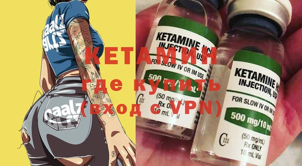 MDMA Сосновоборск