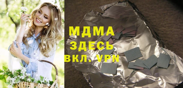 кокаин перу Верея