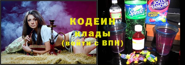 MDMA Сосновоборск