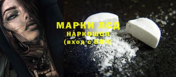винт Сосновка