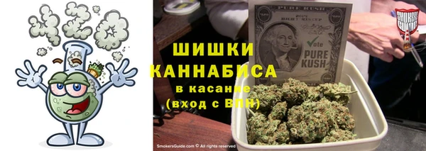 бутират Верхнеуральск