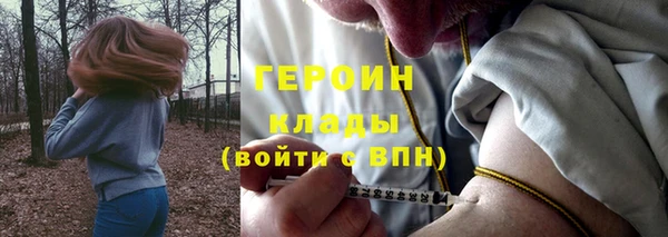 кокаин перу Верея