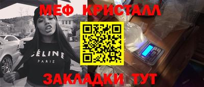 прущая мука Гусь-Хрустальный