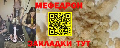 прущая мука Гусь-Хрустальный