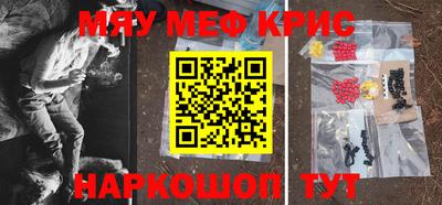 MDMA Гусев