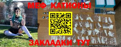 прущая мука Гусь-Хрустальный