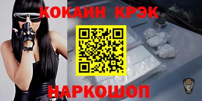 MDMA Гусев