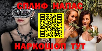 марки nbome Гусиноозёрск