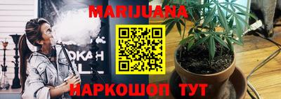 марки nbome Гусиноозёрск