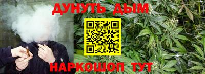 марки nbome Гусиноозёрск