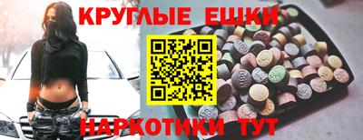 марки nbome Гусиноозёрск