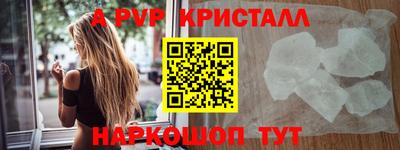 прущая мука Гусь-Хрустальный