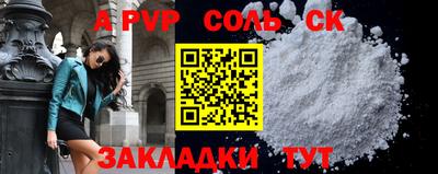 марки nbome Гусиноозёрск