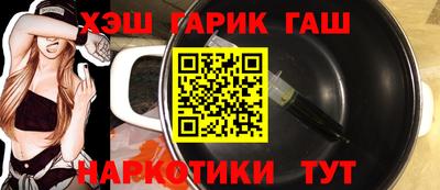 марки nbome Гусиноозёрск