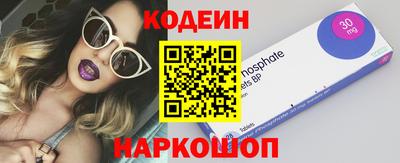 марки nbome Гусиноозёрск