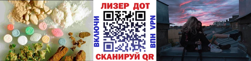 LSD-25 экстази кислота  мега ссылка  Можайск 