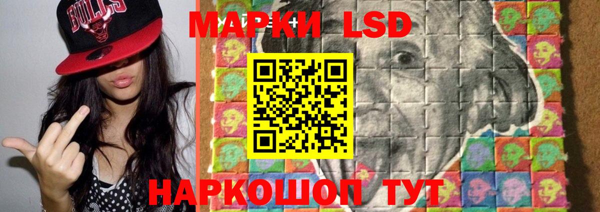 ЛСД экстази ecstasy  ЛСД экстази  Можайск  Вход с VPN 