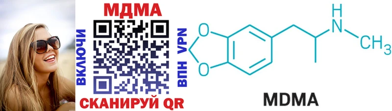 mega как войти  Можайск  МДМА VHQ 