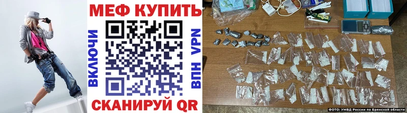 МЕГА зеркало  Можайск  Мефедрон мяу мяу 