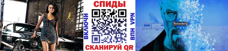 Метамфетамин мет  наркотики  Можайск 