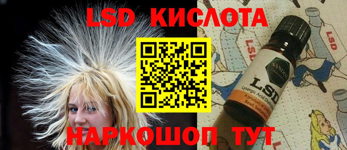 Наркотические марки 1500мкг Можайск