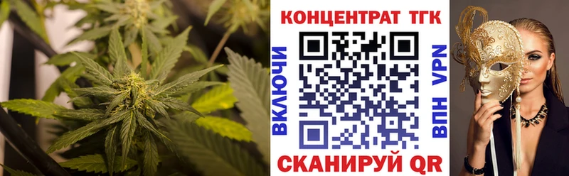 Дистиллят ТГК THC oil  где продают   Можайск 